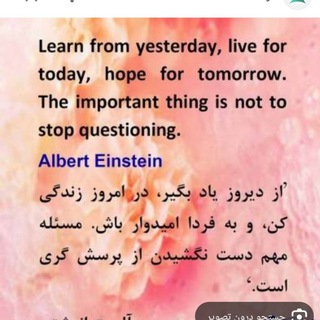 Telegram profile photo for آموزش زبان انگلیسی رایگان❤️