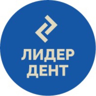 Telegram profile photo for Стоматология Лидер-Дент Чебоксары