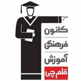 Telegram profile photo for Ghalamchi _mian2ab
