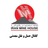 Telegram profile photo for کانال حمل و نقل خانه معدن ایران