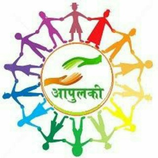 Telegram profile photo for आपुलकीच्या माणसासाठी