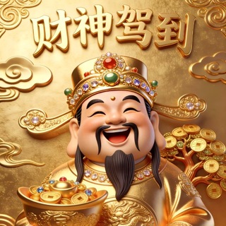Telegram group profile photo for 太妃PG交流社区