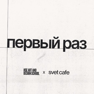 Telegram profile photo for первый раз 19.12-14.02