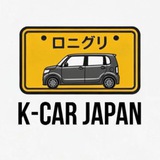 Telegram profile photo for K-CAR JAPAN