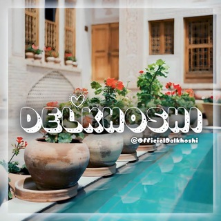 Telegram profile photo for ʚ : دلخوشی ɞ