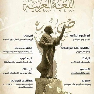 Telegram profile photo for المُدرِّسة رتيبة شوا