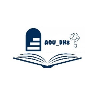 Telegram profile photo for الجامعة العربية المفتوحة AOU_DH8