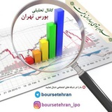 Telegram profile photo for بورس تهران