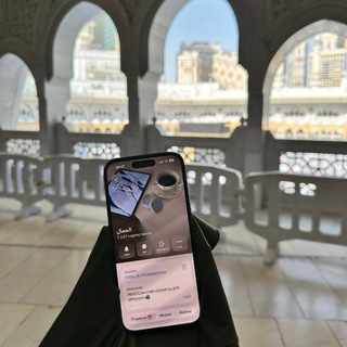 Telegram profile photo for الجمال