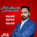 Telegram profile photo for Free English courses