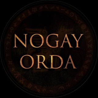 Telegram profile photo for Ногай Орда