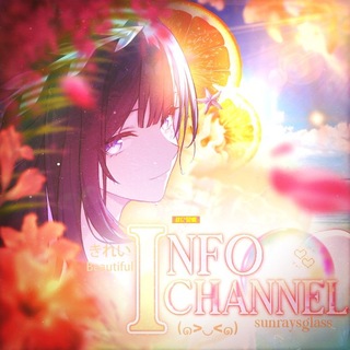 Telegram profile photo for ᯓ 𝑺𝗎𝗇𝗋𝗮𝘆𝘀𝚐𝚕𝑎𝑠𝑠 𝕚𝗻𝗳𝗈 ༢ ₊