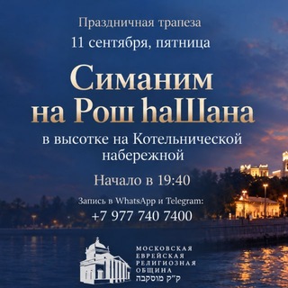 Telegram profile photo for Авторские проекты Ксении Альтерман
