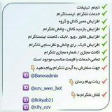 Telegram profile photo for کانال اصلی در پروفایل
