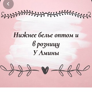 Telegram profile photo for Victoria_s_secret Оптом