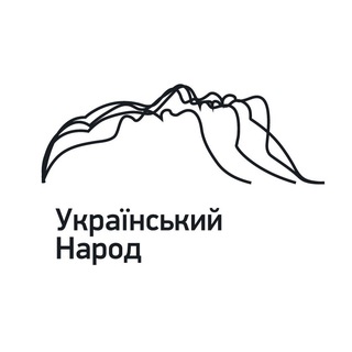 Telegram profile photo for Український Народ
