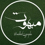 Telegram profile photo for | Mabhut |