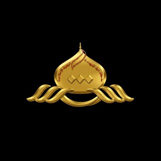Telegram profile photo for مركز سيد الشهداء عليه السلام