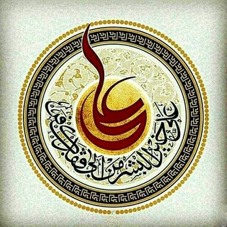 Telegram profile photo for #راه_روشن