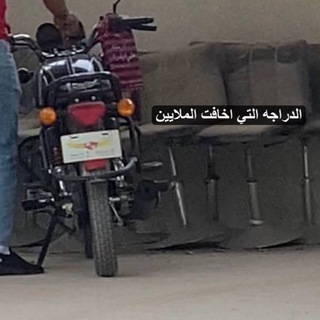 Telegram profile photo for علوة كربلاء