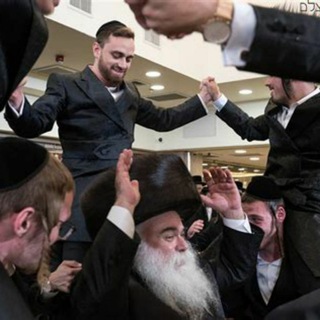 Telegram profile photo for חתונות חסידיות