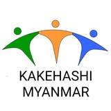 Telegram profile photo for Kakehashi Myanmar Overseas Employment Agency