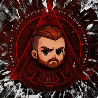 Telegram profile photo for Пешик