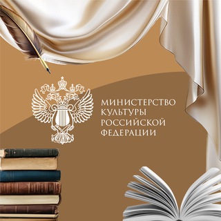 Telegram group profile photo for Чат Министерства культуры РФ