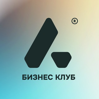 Telegram profile photo for Бизнес-клуб "ANDARA"