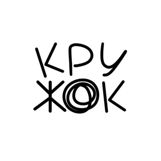 Telegram profile photo for КРУЖОК