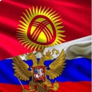 Telegram profile photo for МИГРАНТ МОСКВА 🇰🇬🇷🇺