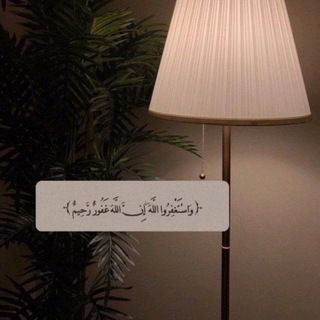 Telegram profile photo for مُكَفِّراتُ الذُّنُوب.