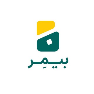 Telegram profile photo for بیمر | کارگزاری آنلاین بیمه