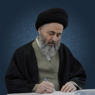 Telegram profile photo for مؤسسة التقى alshirazi