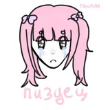 Telegram profile photo for пиздец