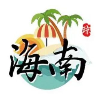 Telegram profile photo for 海南认证资源(茶馆)