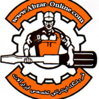 Telegram profile photo for فروشگاه اینترنتی ابزار آنلاین