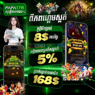 Telegram profile photo for ភ្នាក់ងារដកនិងដាក់លុយ24h