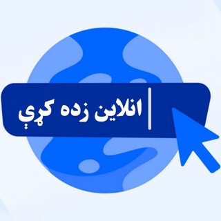 Telegram profile photo for Online Zdakray