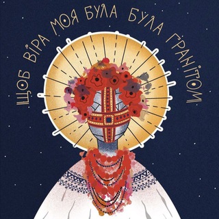 Telegram group profile photo for Українське в Португалії
