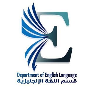 Telegram group profile photo for English literature PSAU