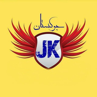 Telegram profile photo for 🌞 جوکستان🌞