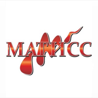 Telegram profile photo for «MАТИСС» - команда профессионалов🤍