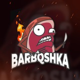 Telegram profile photo for BarBQshka