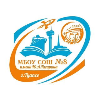 Telegram profile photo for МБОУ СОШ 8 ИМ.Ю.А.ГАГАРИНА