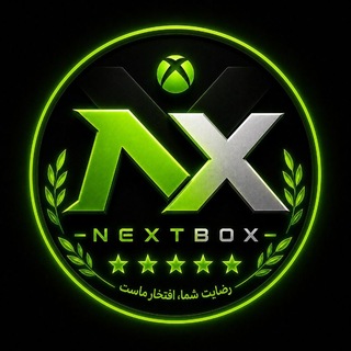 Telegram profile photo for رضایت مشتری nextbox