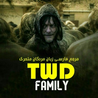 Telegram profile photo for تبلیغات TWD family