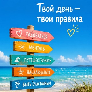 Telegram group profile photo for ПОЗИТИВ ОЛАМ