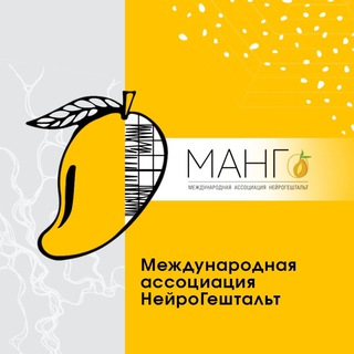 Telegram profile photo for МАНГо - Коучинг. Практическая философия
