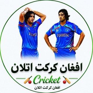 Telegram profile photo for افغان ڪرڪټ اتلان(A.C.A)
